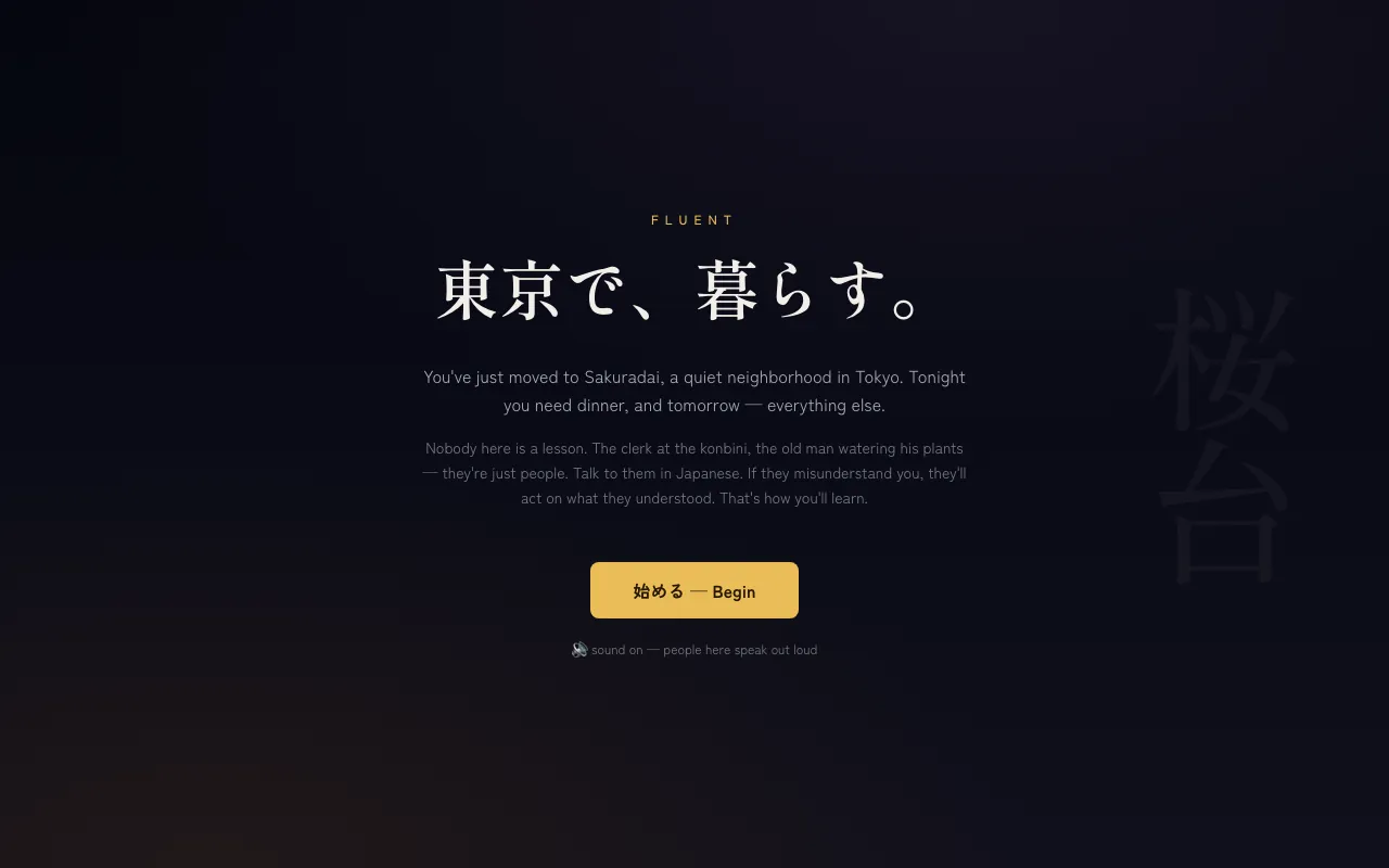 Screenshot of FLUENT